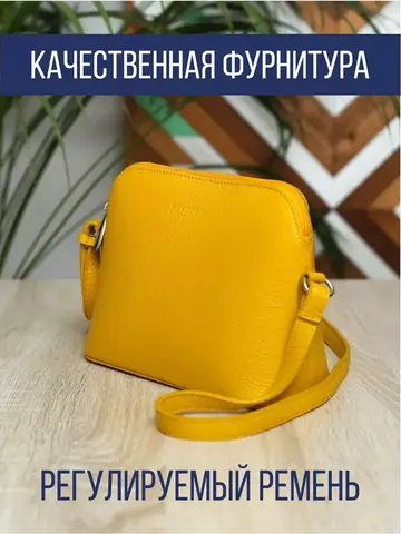 Сумка натуральная кожа на плечо