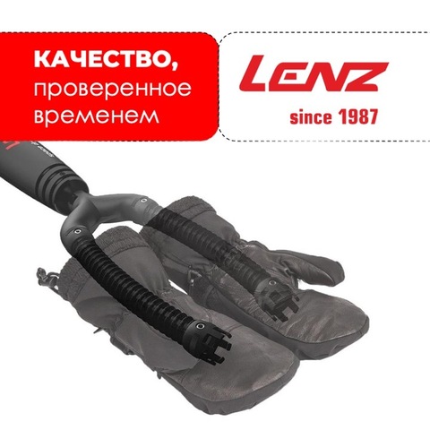 Картинка сушилка Lenz   - 9
