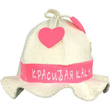 Шапка Красивая как ни крути - 1