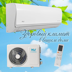 Инверторная сплит-система MDV Classic Inverter MDSC-07HRDN8 / MDOC-07HDN8