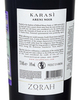 Вино Zorah Караси Красное Сухое 2020 г.у. 14% 0,75 л, Армения