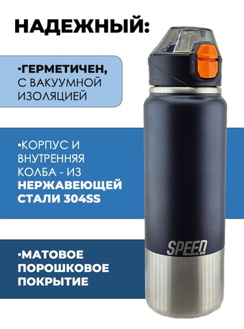 Картинка термофляга Dkadi KD7063-0.75 black - 7