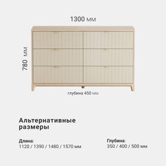 Комод CS042
