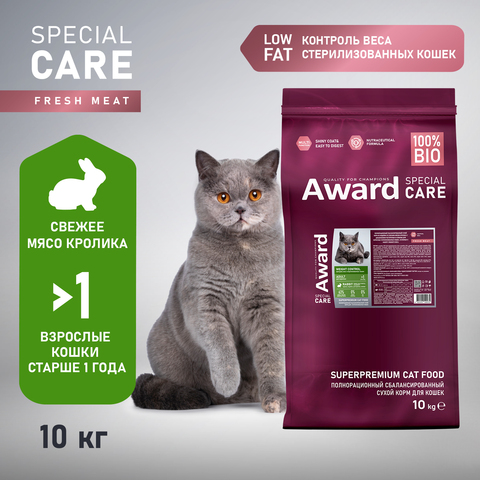 2549235 Сухой корм AWARD SPECIAL CARE Weight Control для взрослых стерилизованных кошек для контроля веса со свежим мясом кролика 10кг