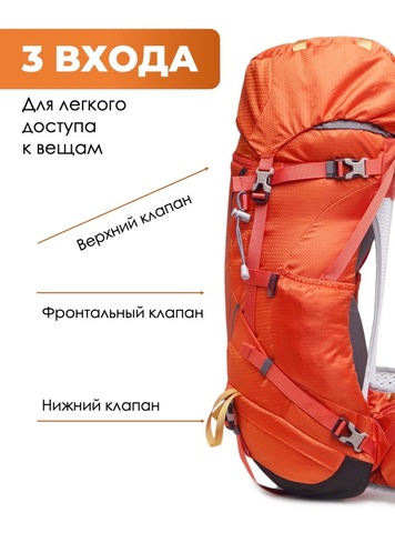 Картинка рюкзак туристический Ai One 8109s Orange - 3