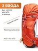 Картинка рюкзак туристический Ai One 8109s Orange - 3