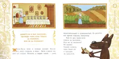 Машины сказки. Лучшие Машины сказки