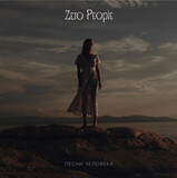 ZERO PEOPLE: Песни Человека (Виниловая пластинка)