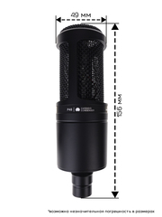Студийный микрофон Audio-Technica AT2020