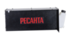 Система жидкостного охлаждения Ресанта СО-6, 6л — фото 5