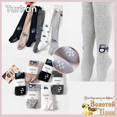 Колготки хлопок детские (0-18) 260827-Т2077