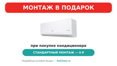 Сплит-система ENERGOLUX, WINTERTHUR HP FULL DC Inverter, SAS12EW1-AI / SAU12EW1-AI