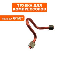 Трубка QUATTRO ELEMENTI КМ 24/50-200 (248-467-053)