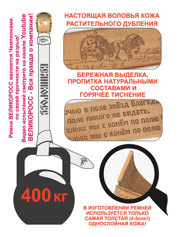 Кожаный ремень мужской «В поле с конём» бежевого цвета