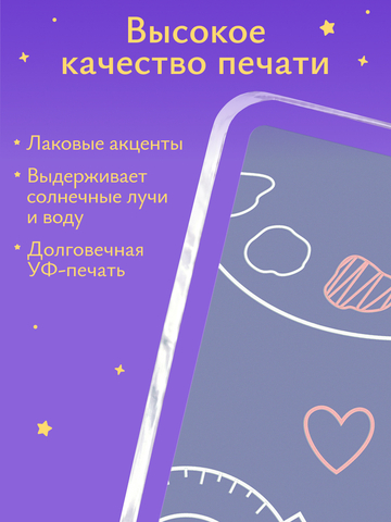 Открытка 