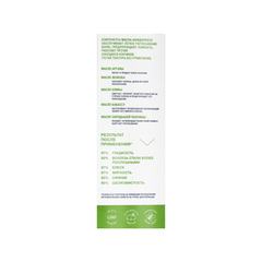 Selfielab HAIR & SCALP Масло-концентрат для волос 30мл