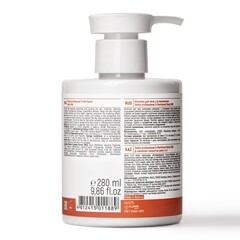 Tashe professional SKIN BALANCE Молочко для тела с Д-пантенолом D-PANTHENOL BODY MILK (tsh175) 280мл