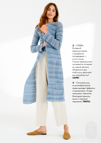 Lana Grossa Hakeln 03 журнал