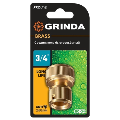 GRINDA BC-34, 3/4