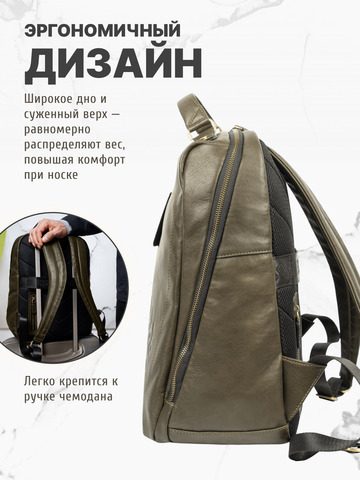 Кожаный рюкзак цвета зелёного хаки
