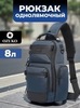 Картинка рюкзак однолямочный Ozuko 9805 Blue - 1