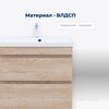 Aquanet 344143 Тумба Нота new 75 напольная 2ящ. цв.дуб светлый (344143)