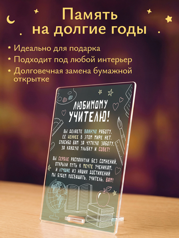 Открытка 