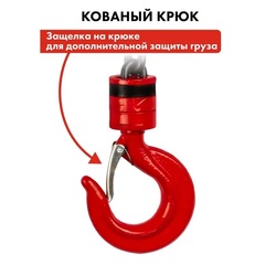 Таль ручная шестеренная QUATTRO ELEMENTI 05T3M (грузоподъемность 500 кг, длина цепи 3 м) (05T3M)