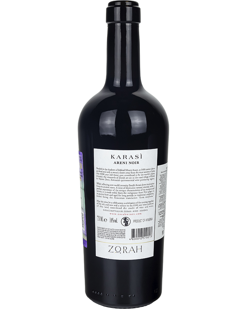 Вино Zorah Караси Красное Сухое 2020 г.у. 14% 0,75 л, Армения