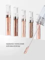 LavelleCollection Тени для век жидкие METALLIC GLOW тон 04 Холодная бронза
