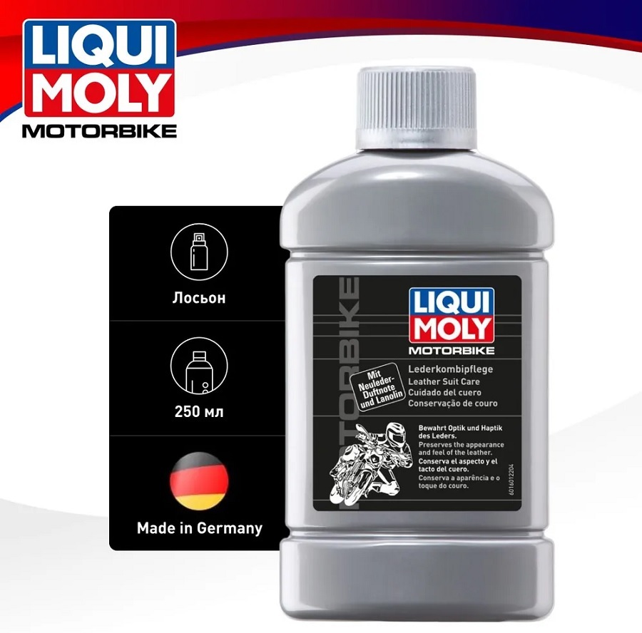 Средство для ухода за кожей Liqui Moly Motorbike Leder-Kombi-Pflege 250мл