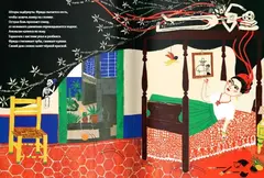 Кисти для Фриды