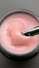 Опция Гель моделирующий молочно-йогуртовый Карамель 15мл