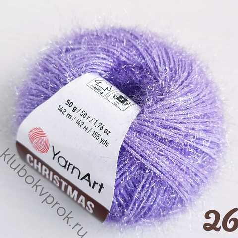 YARNART CHRISTMAS 26, Светлый фиолетовый