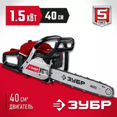 ЗУБР 40 см3, 40 см, бензопила (ПБЦ-М40-40)