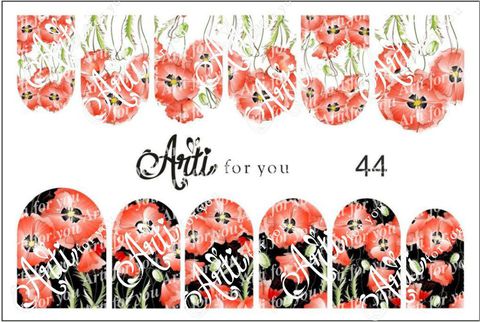 Слайдер наклейки Arti for you №44 купить за 100&nbsp;руб