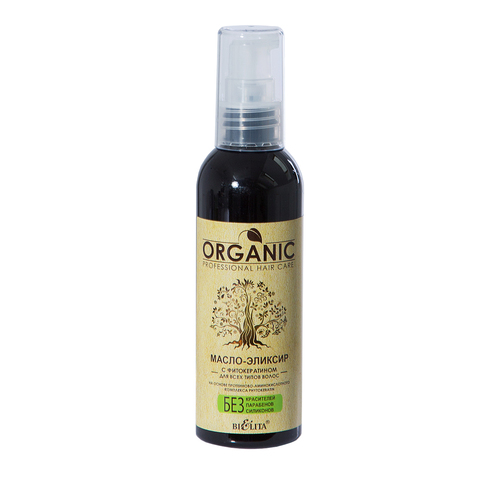 Белита Про.линия ORGANIC Масло-эликсир с фитокер.атином для всех типов волос 100мл