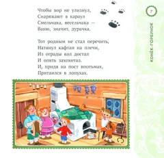 Машины сказки. Лучшие Машины сказки