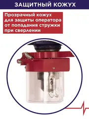 Станок сверлильный ПУЛЬСАР СС 400 (400Вт, 13мм, 5 скоростей, 580-2650 об/мин, 16 кг) + тиски (791-394)
