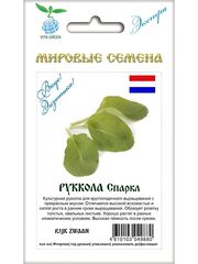 Семена руккола Спаркл для посадки, 1гр. семян (Вита Грин / Экстра)