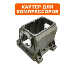 Картер QUATTRO ELEMENTI B 360-50 (770-285-001)