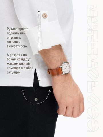 Казачья рубаха белая