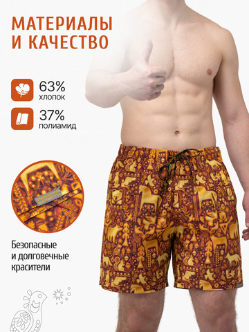 Шорты «Праздничный лес»