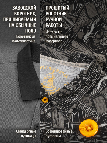 Поло с длинным рукавом «Это Круто!» серого оттенка мужское