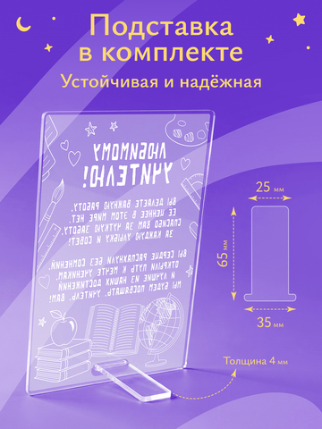Открытка 
