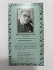 1. ОСТРОВ БОЛЬШИХ МОЛНИЙ. ЭТА СВИРЕПАЯ ЕВА. НИКОЛАЙ ШАГУРИН.