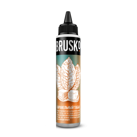Жидкость BRUSKO Salt 0% 60 ml - Карамельный табак