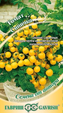 Семена Томат горшечный Синичка