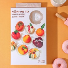 Форма для выпечки и муссовых десертов KONFINETTA «Сердце», 29×17×2 см, 8 ячеек, цвет белый