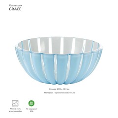 Салатник grace, ?25 см, акрил, голубой